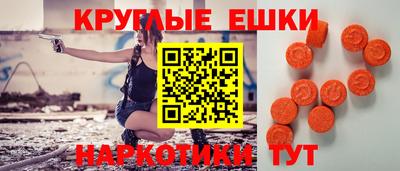 мескалин Балашиха