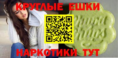 бутират Балахна