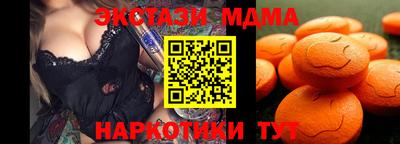 мескалин Балашиха