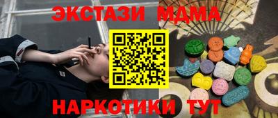 мескалин Балашиха