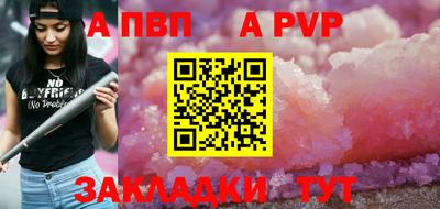 мескалин Балашиха