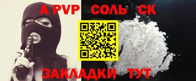 мескалин Балашиха