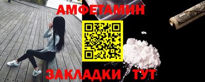 таблы Балаково