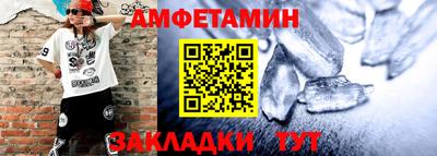 мескалин Балашиха