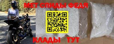 мескалин Балашиха