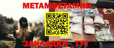 таблы Балаково