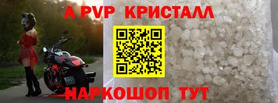 мескалин Балашиха