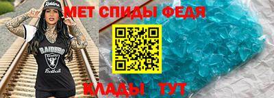 таблы Балаково