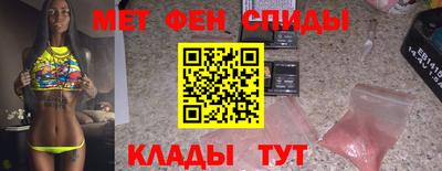 мескалин Балашиха