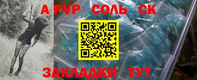 таблы Балаково
