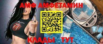 таблы Балаково