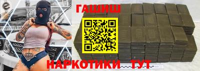 таблы Балаково