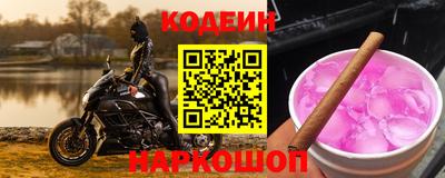мескалин Балашиха