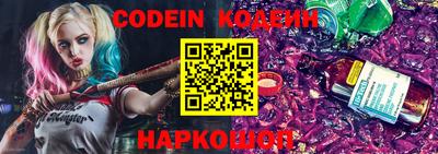 таблы Балаково