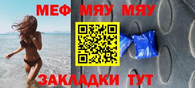 мескалин Балашиха