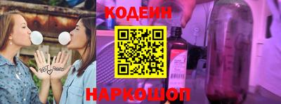 таблы Балаково