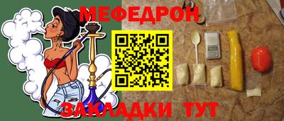 таблы Балаково
