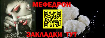 таблы Балаково