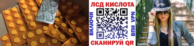 Лсд 25 экстази кислота  Рассказово 