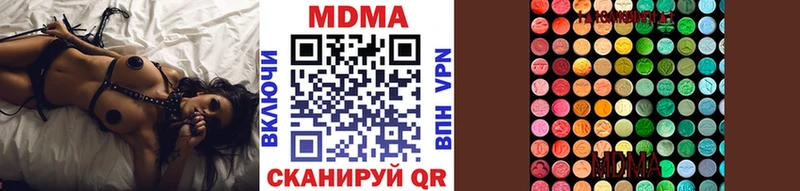 МДМА Molly Рассказово