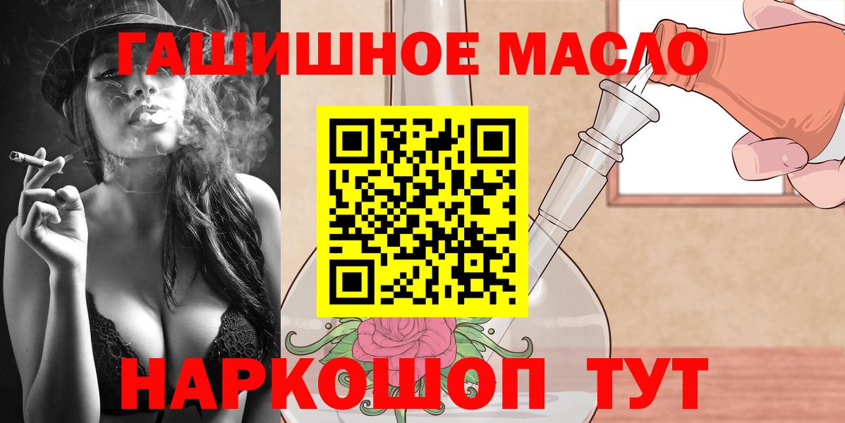 как найти наркотики  Дистиллят ТГК вейп с тгк  Вход с VPN  ТГК Wax  Рассказово 