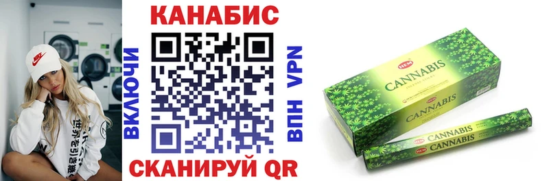 Бошки марихуана Amnesia Рассказово