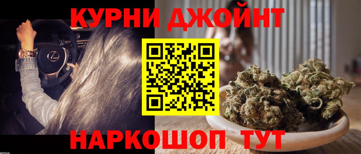 Шишки марихуана Ganja  Вход с VPN  Бошки марихуана ГИДРОПОН  Шишки марихуана OG Kush  Рассказово 