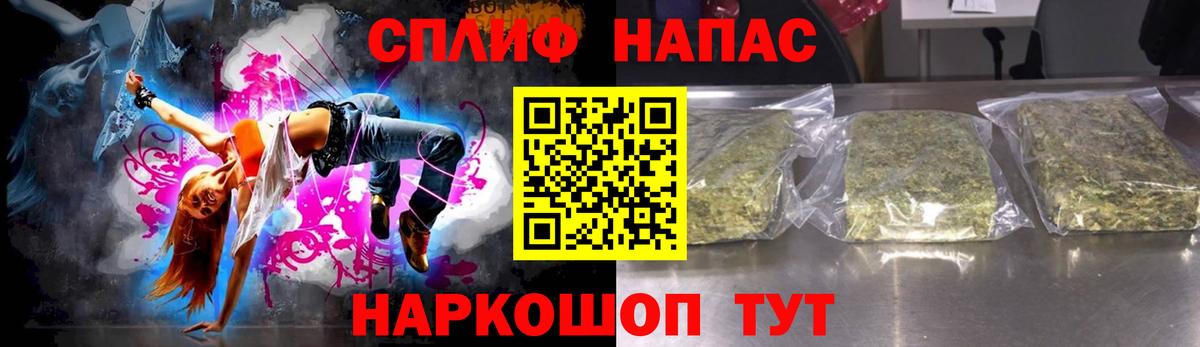 Бошки Шишки план Рассказово