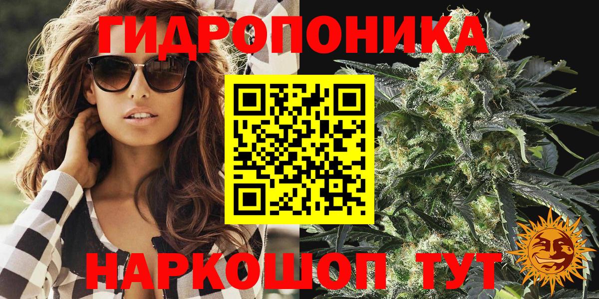 Кодеин Рассказово